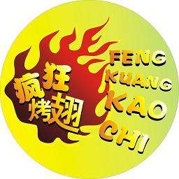 罗江加盟疯狂烤翅