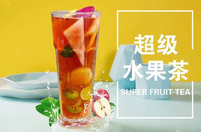 罗江水果茶培训
